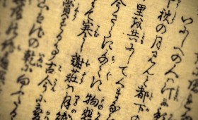Hara Hachi Bu